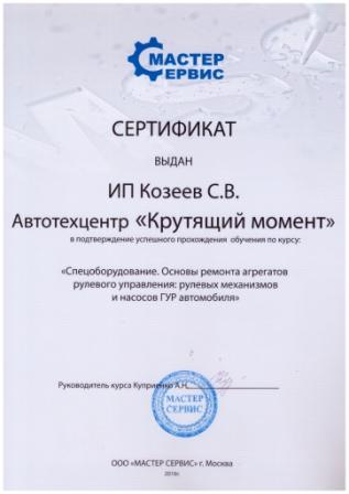 Замена бачка гидроусилителя Chevrolet Epica в Екатеринбурге