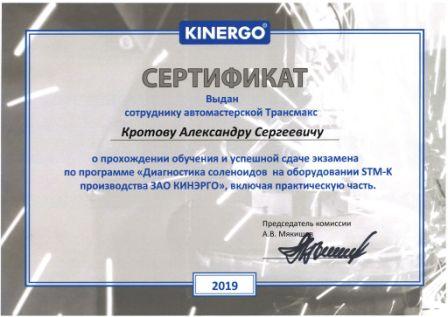 Замена сцепления Chevrolet Epica в сертифицированном СТО